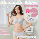 《 Sisi 》曲線空氣棉杯 超舒服材質 修背包肉 修副乳 提胸PushUp 健康無鋼圈防乳腺阻塞 內衣套裝