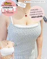 超靚純慾 |無鋼圈COQUETTE花邊美背 交叉背內衣舒適與顏值並存!