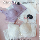 《 Shawty 》 無痕修背 熨平車胎背 著出圓潤胸 集中Plus 上薄下厚曲線空氣棉杯 健康無鋼圈防乳腺阻塞 內衣