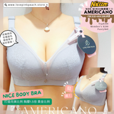 《 Americano 》 無痕修背 熨平車胎背 著出圓潤胸 集中Plus 上薄下厚曲線空氣棉杯 健康無鋼圈防乳腺阻塞 內衣