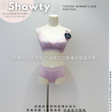 《 Shawty 》 無痕修背 熨平車胎背 著出圓潤胸 集中Plus 上薄下厚曲線空氣棉杯 健康無鋼圈防乳腺阻塞 內衣