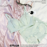 《 柔美 》 無痕修背 熨平車胎背 夏日無負擔 兔耳薄杯 健康無鋼圈防乳腺阻塞 內衣