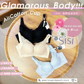 《 Sisi 》曲線空氣棉杯 超舒服材質 修背包肉 修副乳 提胸PushUp 健康無鋼圈防乳腺阻塞 內衣套裝