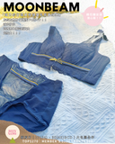 《 月光Moonbeam 》簡約大杯大碼必選 顯瘦幫您搵返個人條線 提胸PushUp 透氣度高上乳膠最薄杯 健康無鋼圈防乳腺阻塞 內衣