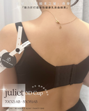 《 Juliet 》零甲醛 副乳殺手 曲線空氣棉 健康無鋼圈防乳腺阻塞 深乳間集中 內衣