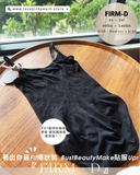 《 Firm-D 》 肥肉熨斗 撫平鬆弛肉 塑形收身 比返條S你 塑身衣