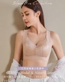 《 Seventeen•17 》24hur可著 零甲醛 天然乳膠杯 無痕無鋼圈防乳腺阻塞 莫代爾棉 內衣