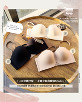 VelvetButterfly 防跌無肩帶