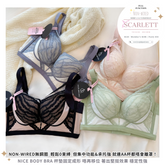 肥背大副乳“解藥” 『 Scarlett 』告別胸形問題 無鋼圈Air Pad矯型