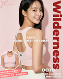 Wilderness High Support Bra
