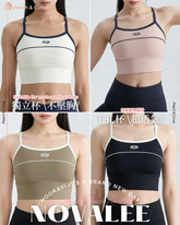 Novalee sports bra | 靚到可以當面衫出街嘅運動內衣