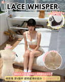 防移位『 Lace Whisper 』 | Push-Up唔洗墊減齡少女感滿滿|Modal杯面 吸汗又滑又舒服 | Push-Up唔洗墊!
