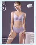 “ Sariyah ”無鋼圈曲線管理矯型 | 超Soft