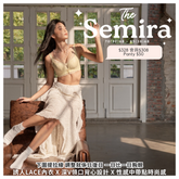 告別“空杯焦慮”的內衣 細胸救星『 Semira 』集中Plus矯型內衣|Air-Pad 上薄下厚|曲線空氣棉杯|無鋼圈防乳腺阻塞更健康