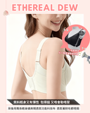 『 ETHEREAL DEW 』Air-Pad矯型 素面無lace | 大包圓杯