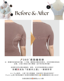 All in One全效能幫您改善問題 | AirPad 🎠超靚矯型|圓杯強效提胸 | 有90B❣️ 🌟『 Juniper 』 | 加強改善副乳 外擴 背厚