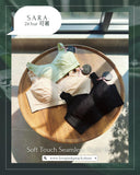 《 Sara 》無痕素面24hur輕矯型 無鋼圈 防乳腺阻塞 高包覆度深谷集中 矯型