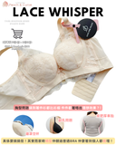 防移位『 Lace Whisper 』 | Push-Up唔洗墊減齡少女感滿滿|Modal杯面 吸汗又滑又舒服 | Push-Up唔洗墊!