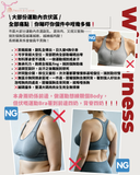 Wilderness High Support Bra