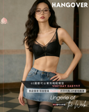 65圍都著到嘅輕矯型款『 Hangover 』 | 性感睫毛lace