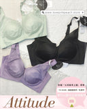 《 Attitude 》無痕杯 著出圓潤胸 集中Plus 夏日上薄下厚曲線空氣棉杯 健康無鋼圈防乳腺阻塞 內衣