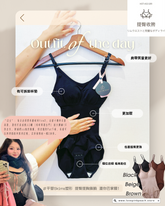 加強版Firm-D Max| 腰部加壓 提胸提臀 矯型塑身衣