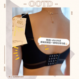 《 NAKED 裸感 》無痕 24hr 可穿着 超無痕 全薄夏日薄氣乳膠杯 無鋼圈 防乳腺阻塞 隱形內衣