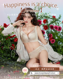 《 Jereena 》 超強鎖胸修背 著出圓潤胸 集中Plus 上薄下厚曲線空氣棉杯 健康無鋼圈防乳腺阻塞 內衣