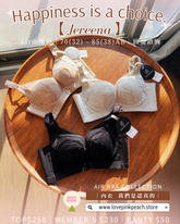 《 Jereena 》 超強鎖胸修背 著出圓潤胸 集中Plus 上薄下厚曲線空氣棉杯 健康無鋼圈防乳腺阻塞 內衣