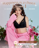 《 Jereena 》 超強鎖胸修背 著出圓潤胸 集中Plus 上薄下厚曲線空氣棉杯 健康無鋼圈防乳腺阻塞 內衣