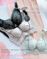 《 6th Dimension 》著出圓潤胸 集中Plus 夏日上薄下厚曲線空氣棉杯 健康無鋼圈防乳腺阻塞 內衣