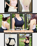 Wilderness High Support Bra