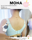 🇹🇼台灣製 ✅ MIT《 Mona 》可加可拆墊薄杯 無鋼圈 防乳腺阻塞 高包覆度深谷集中 矯型