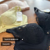 《 愛戀綿綿2代 》曲線空氣植物棉杯 無鋼圈 防乳腺阻塞 高包覆度深谷集中 矯型套裝