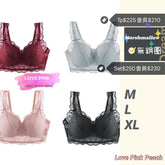 《 Marshmallow 》舒適桑蠶絲杯面 無鋼圈 防乳腺阻塞 美肩帶 bra 套裝