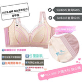 《 Demeter 》清新無綱圈矯型 收副乳 防乳腺阻塞 全功能 高包覆度深谷集中 矯型套裝