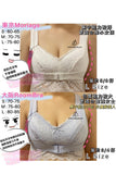 🇯🇵日本品牌《 Moriage加壓睡眠 》有效防止乳房病變 超靚質集中 全天候可著 超實用超舒適 高效睡眠內衣
