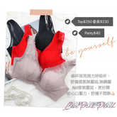 《 Gentle 》曲線空氣綿杯 無鋼圈 防乳腺阻塞 高包覆度深谷集中 矯型套裝