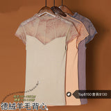 《 德絨羊毛背心 》靚打底衫 #發冷星人 必備 超靚打底衫