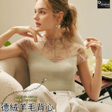 《 德絨羊毛背心 》靚打底衫 #發冷星人 必備 超靚打底衫