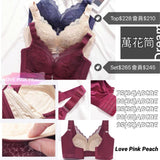 《 萬花筒 》簡約設計 無鋼圈 調整型 防乳腺阻塞 高包覆度深谷集中 矯型內衣