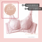 《 Cinderella 》曲線空氣綿杯 無鋼圈 防乳腺阻塞 高包覆度深谷集中 輕矯型套裝