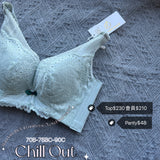 《 Chill Out 》曲線空氣植物綿杯 無鋼圈 防乳腺阻塞 高包覆度深谷集中 矯型套裝