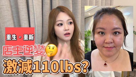 店主與260塝激戰100磅！