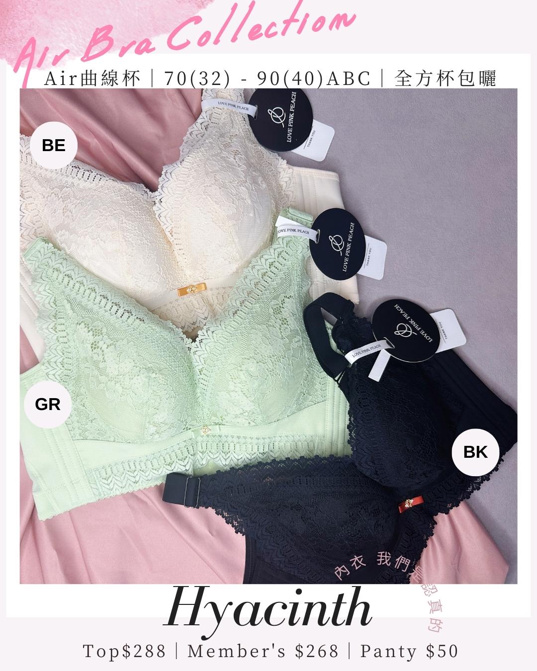 《 Hyachinth  》背厚必選💥  著出圓潤胸  集中Plus  夏日上薄下厚曲線空氣棉杯  健康無鋼圈防乳腺阻塞  內衣