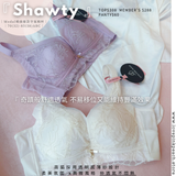 《 Shawty  》 無痕修背  熨平車胎背  著出圓潤胸  集中Plus  上薄下厚曲線空氣棉杯  健康無鋼圈防乳腺阻塞  內衣