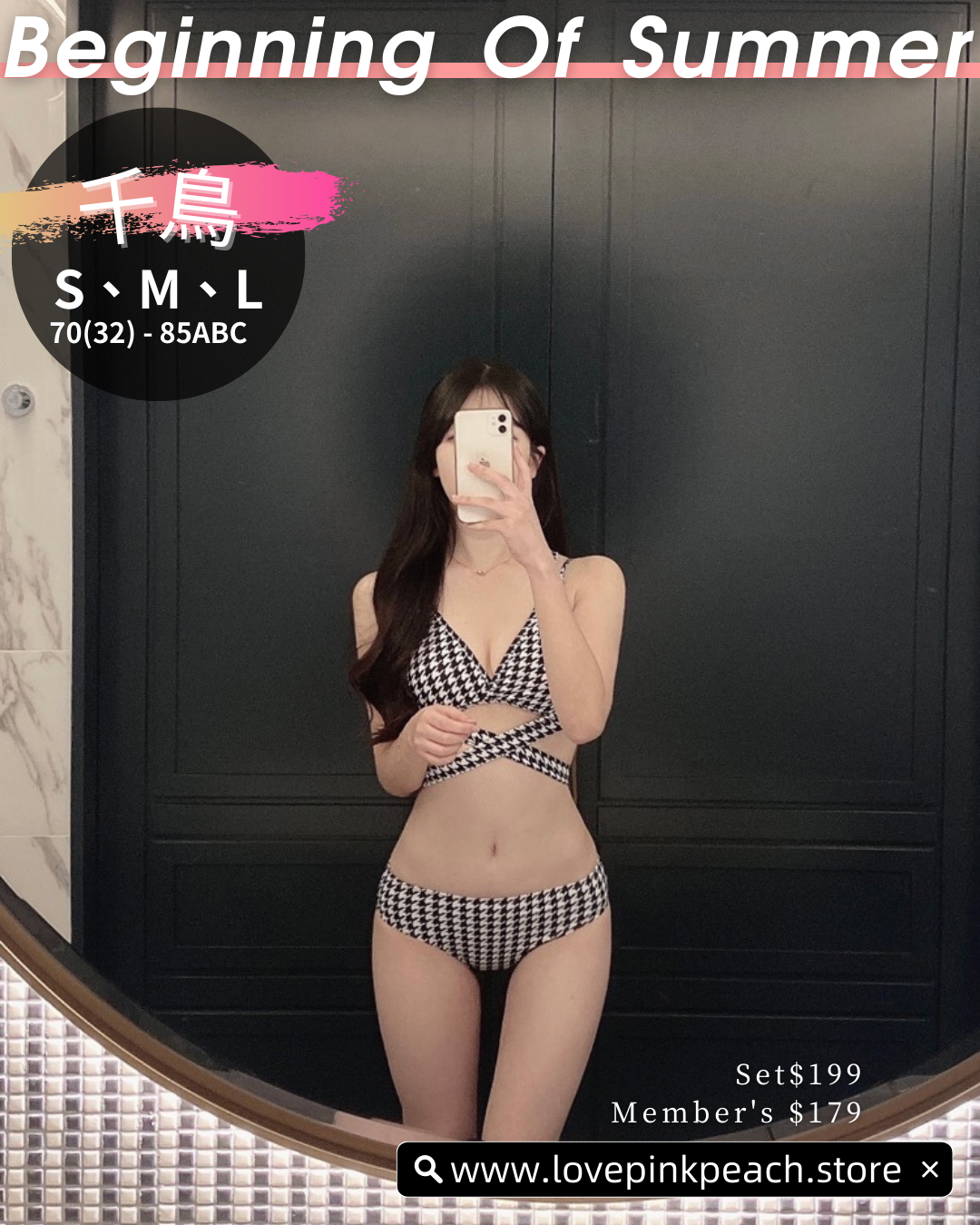 《 千鳥 》顯瘦無鋼圈泳衣 bikini