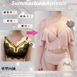 《 Pink 》飛飛袖 兩件頭 比堅尼 泳衣  bikini