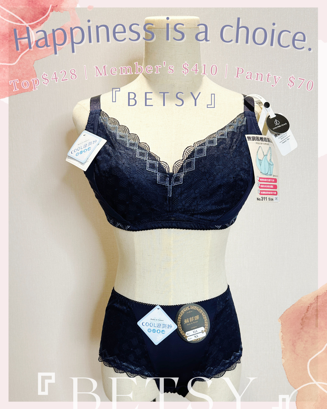 🇹🇼台灣製 ✅ MIT《 Betsy 》 薄墊棉杯  健康無鋼圈防乳腺阻塞  內衣