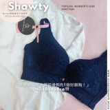 《 Shawty  》 無痕修背  熨平車胎背  著出圓潤胸  集中Plus  上薄下厚曲線空氣棉杯  健康無鋼圈防乳腺阻塞  內衣